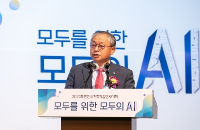 대한민국 최고과학기술인상에 서판길 한국뇌연구원장 선정