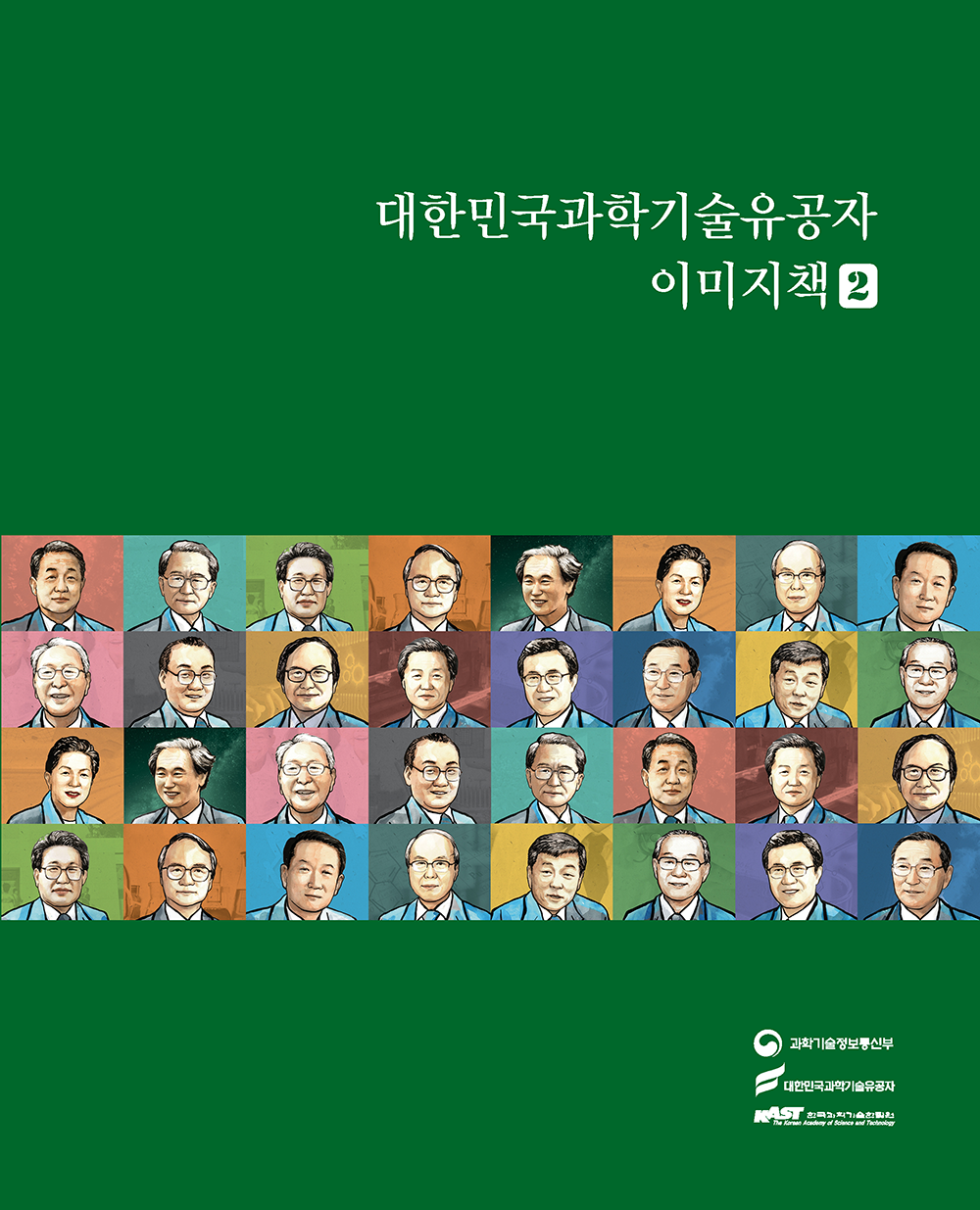 2.png 이미지입니다.