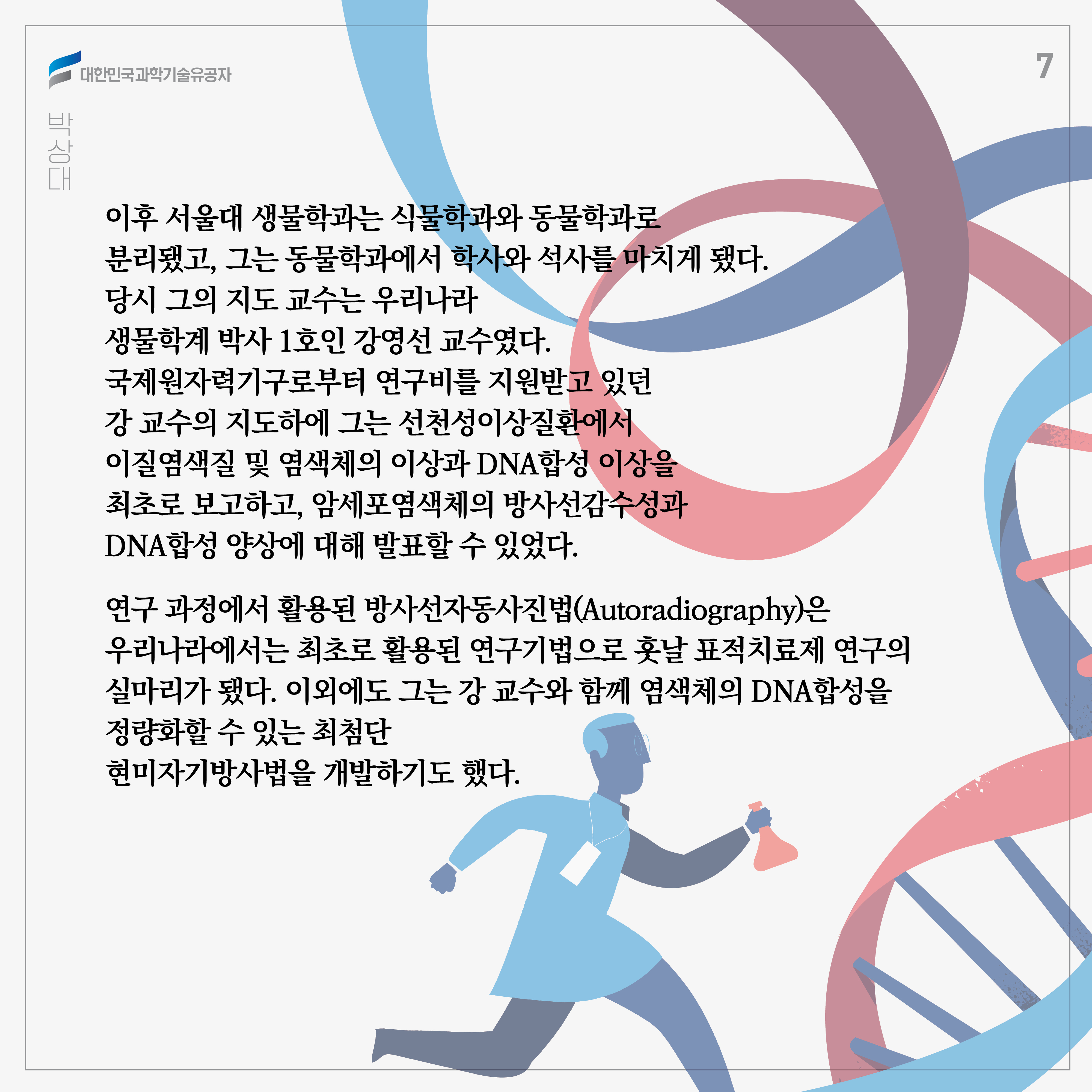 박상대7.jpg 이미지입니다.