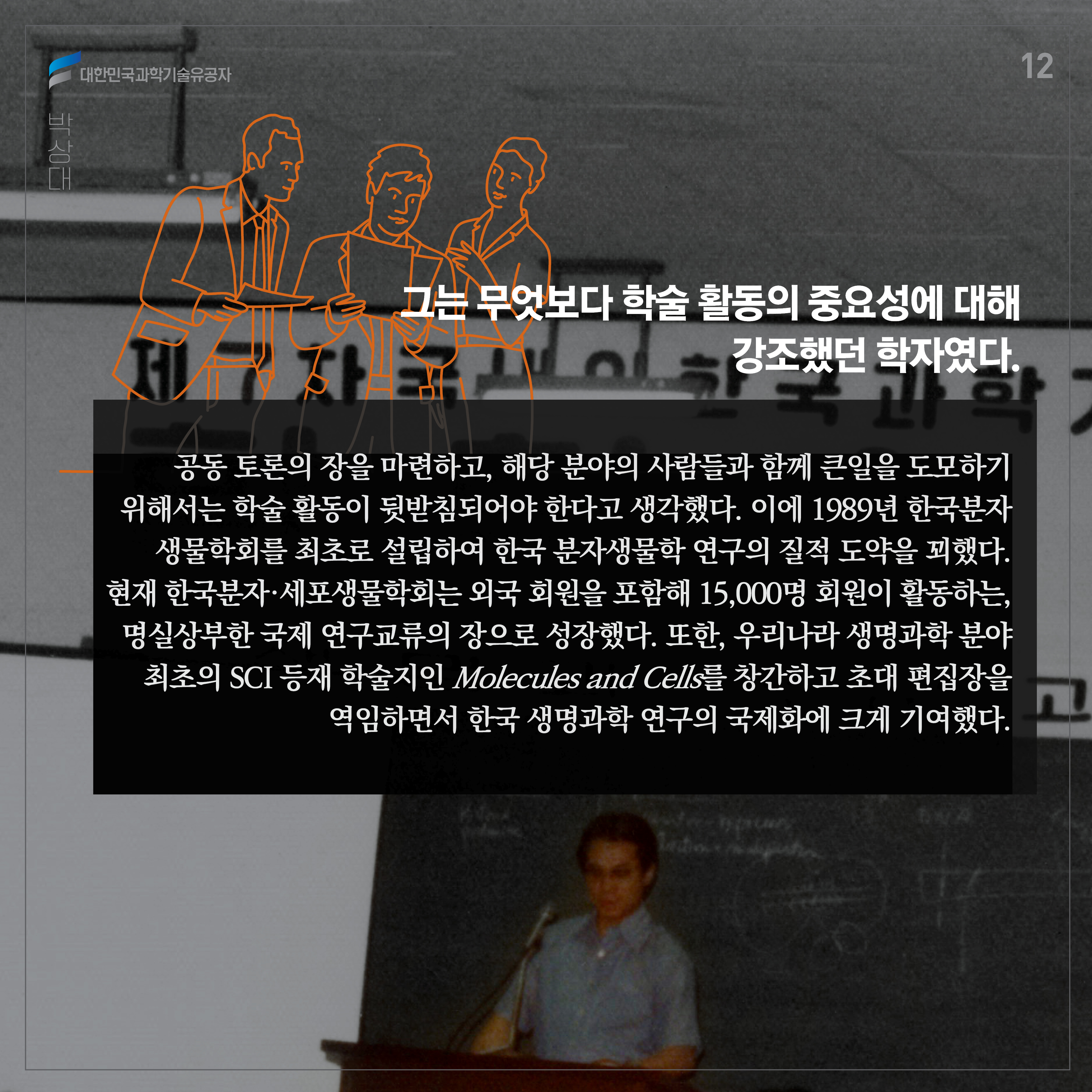 박상대12.jpg 이미지입니다.