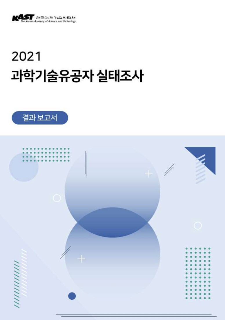 화면 캡처 2022-09-22 095721.jpg 이미지입니다.