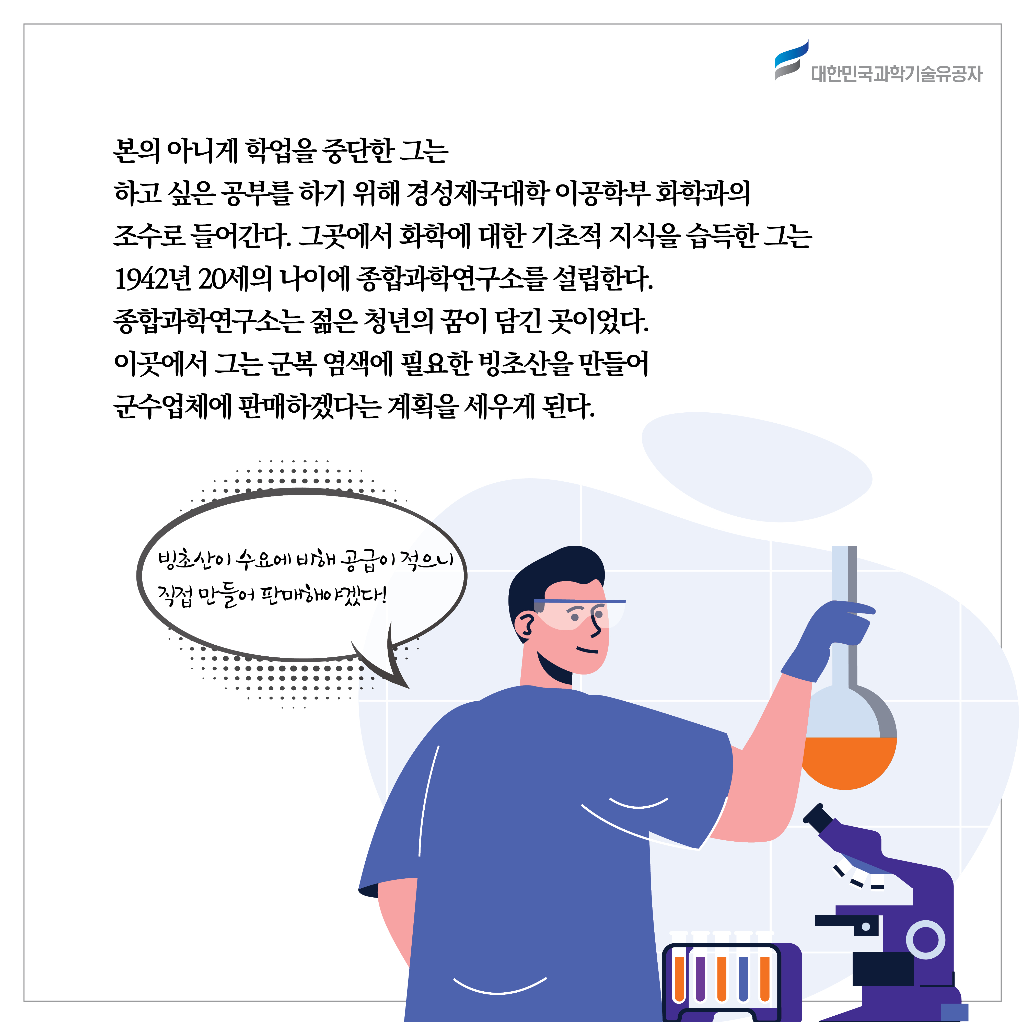 전민제6.jpg 이미지입니다.