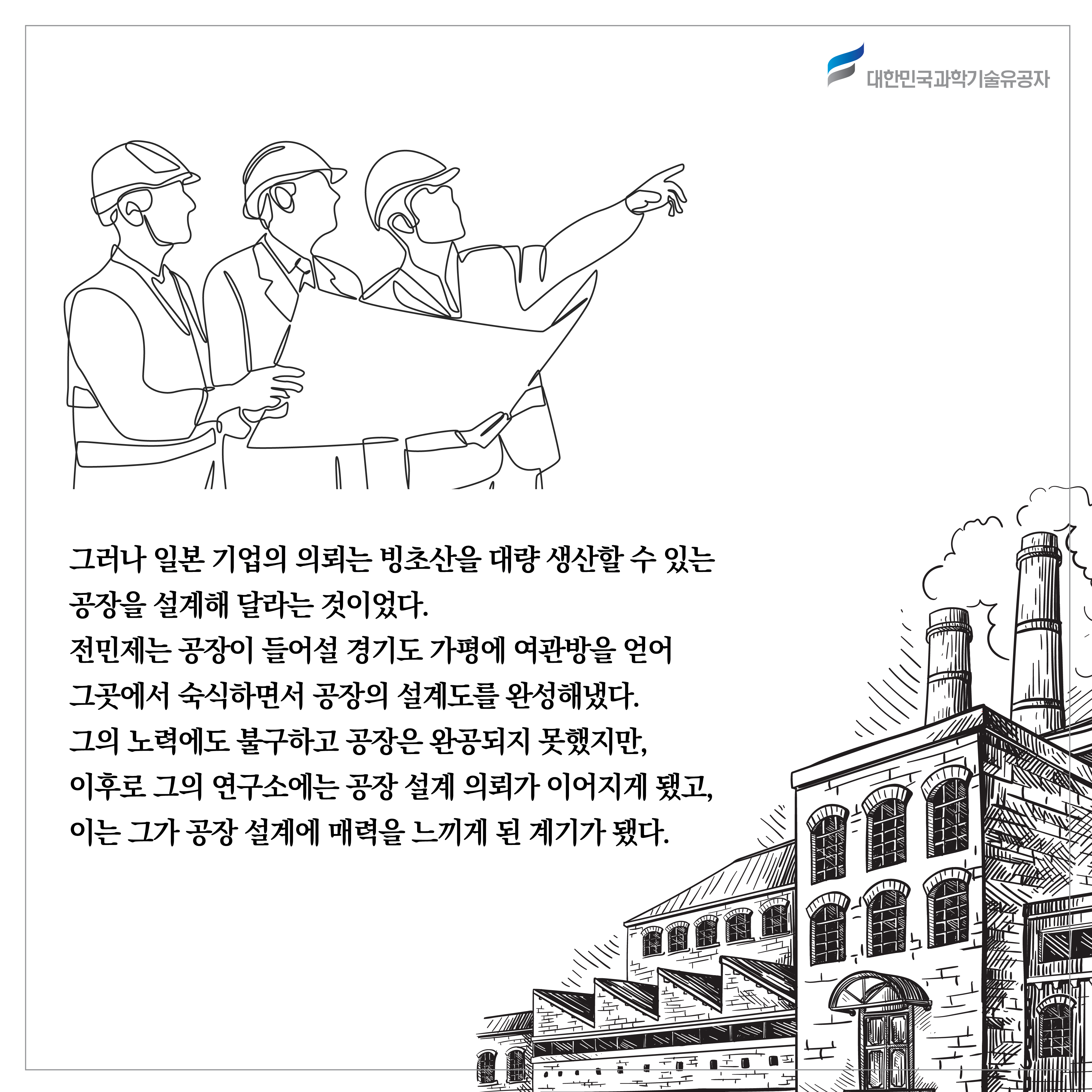 전민제7.jpg 이미지입니다.