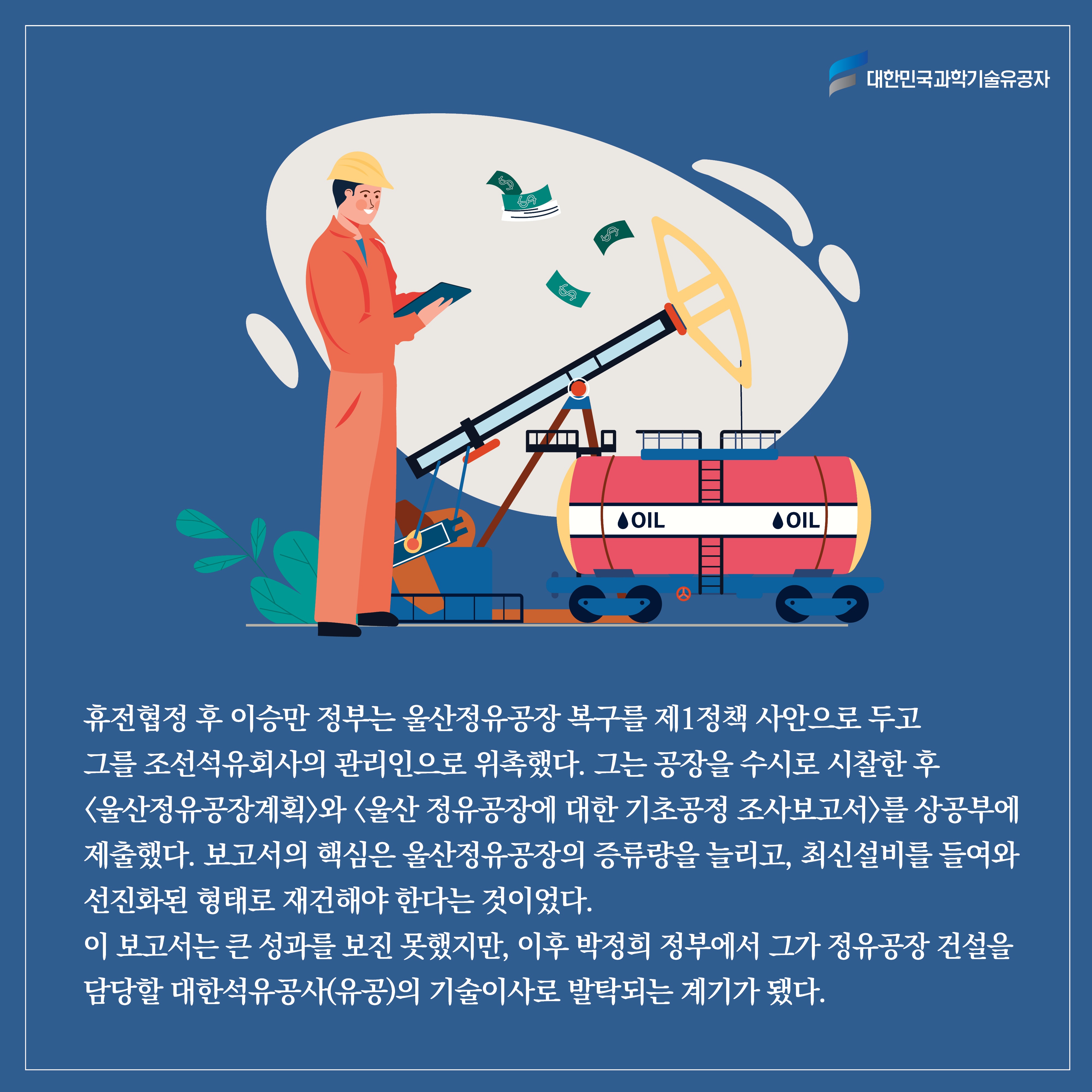 전민제10.jpg 이미지입니다.