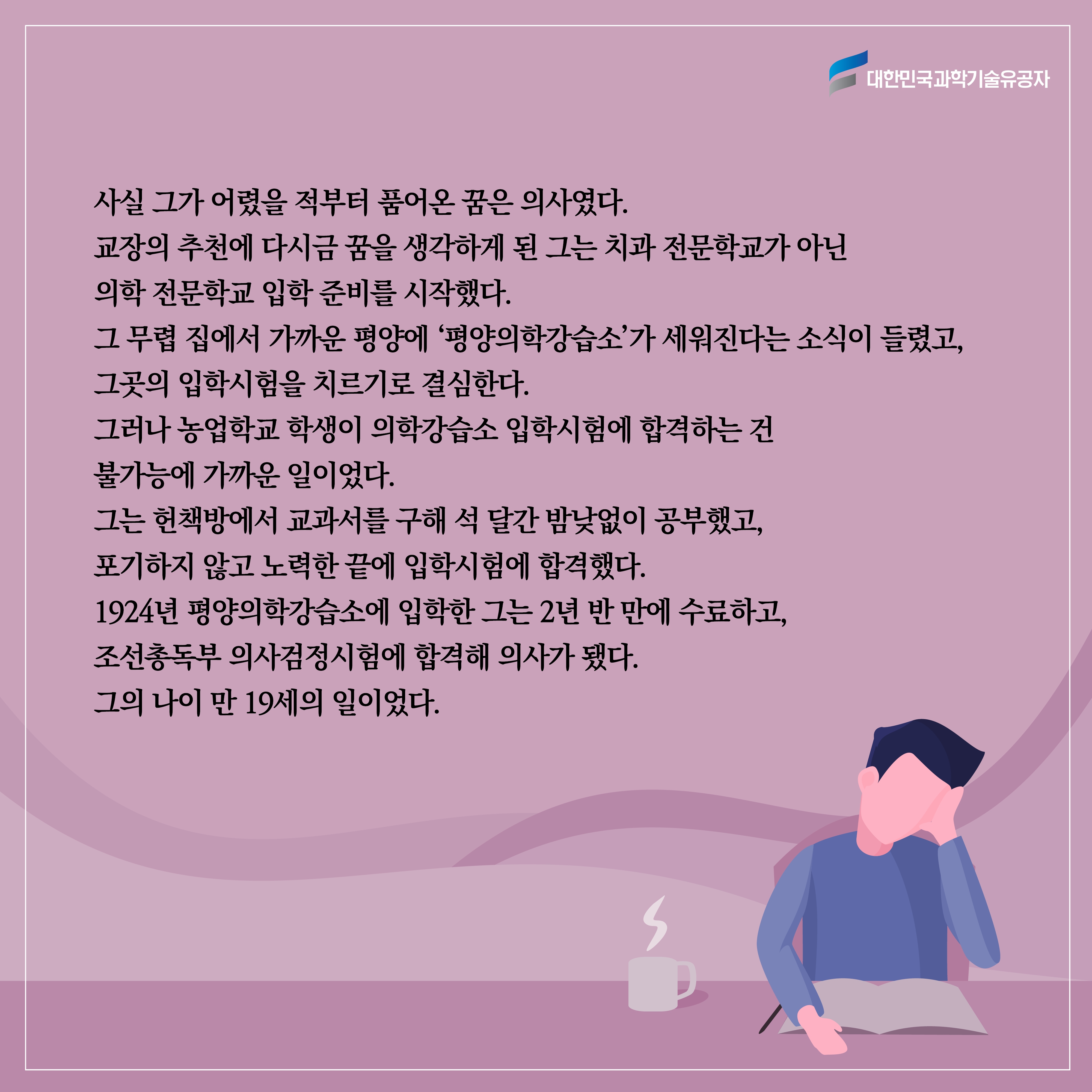 공병우7.jpg 이미지입니다.