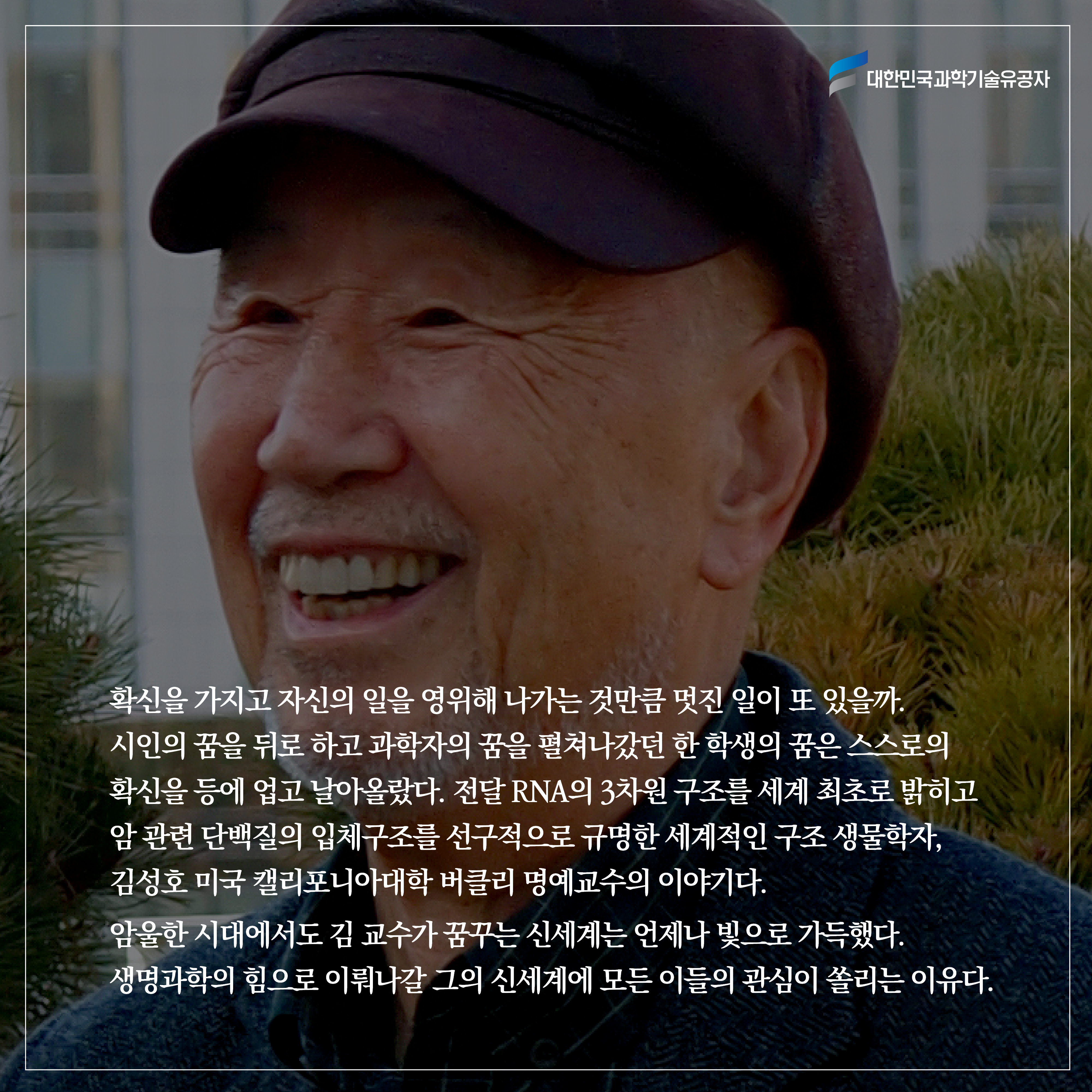 김성호4.jpg 이미지입니다.