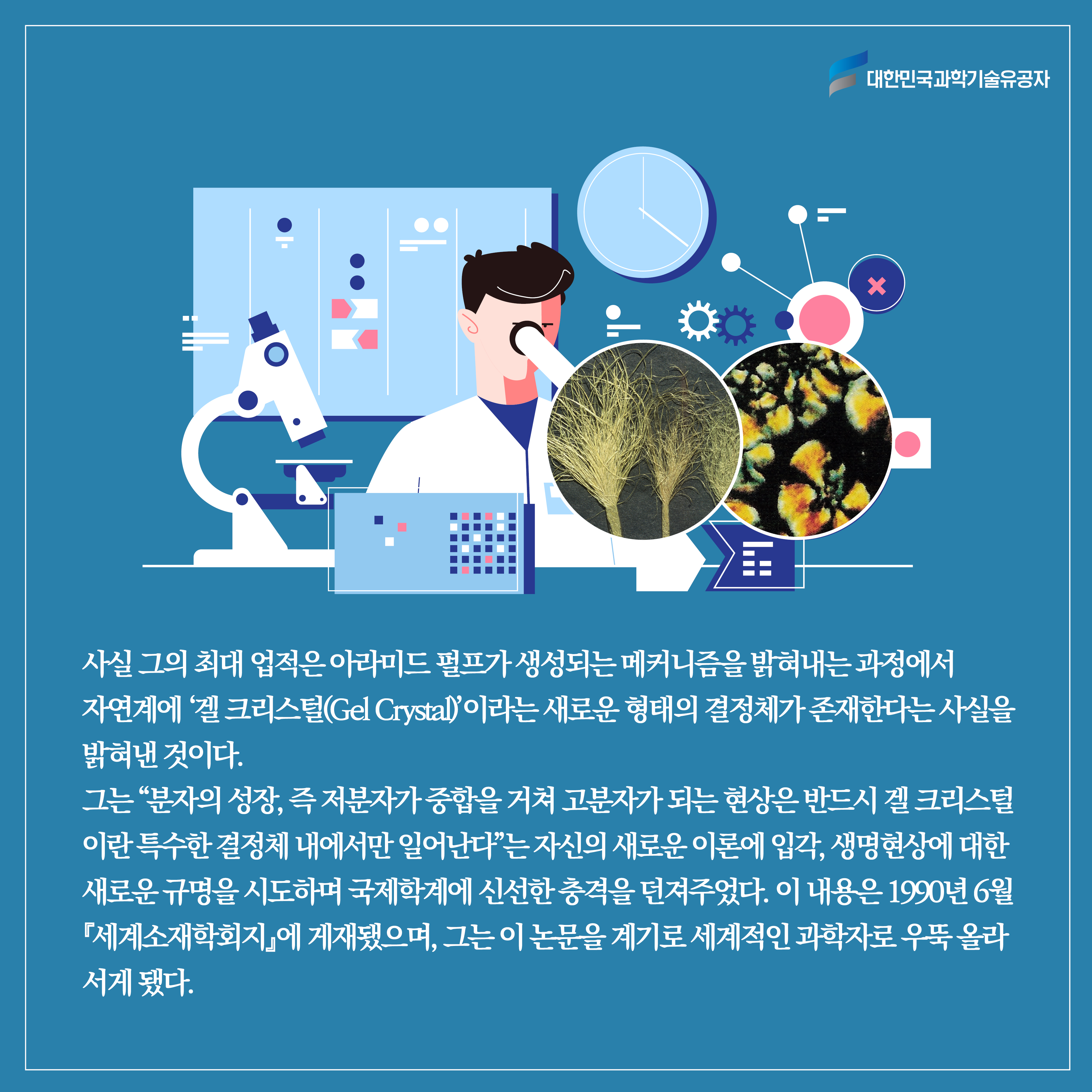 윤한식12.jpg 이미지입니다.