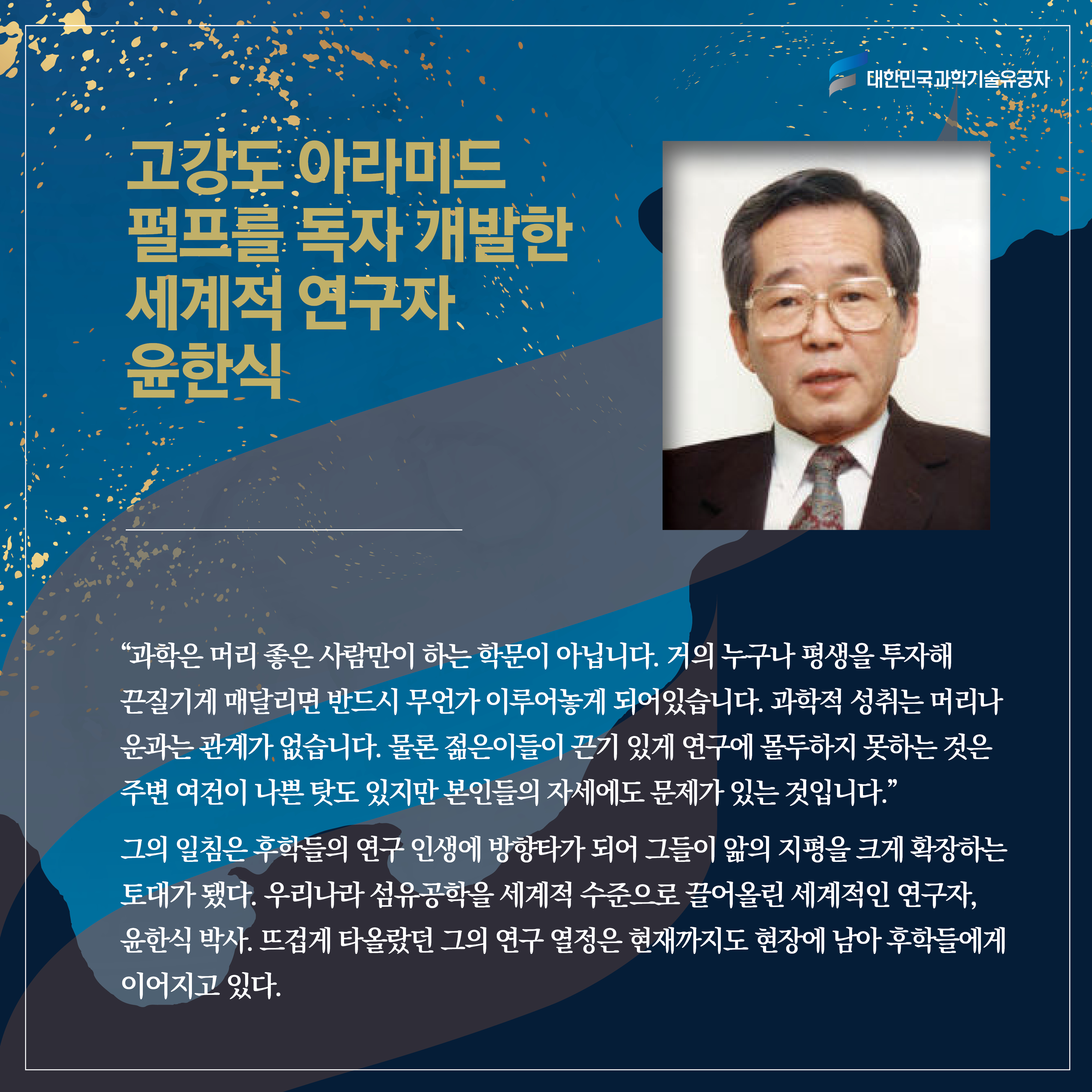 윤한식15.jpg 이미지입니다.