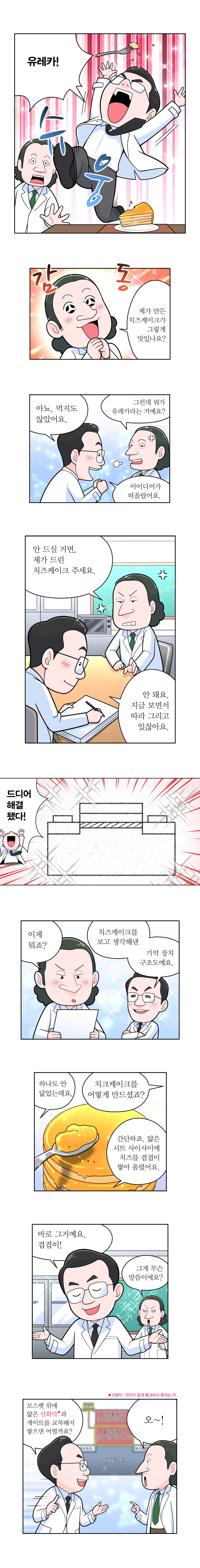 15-W-강대원1편04.jpg 이미지입니다.