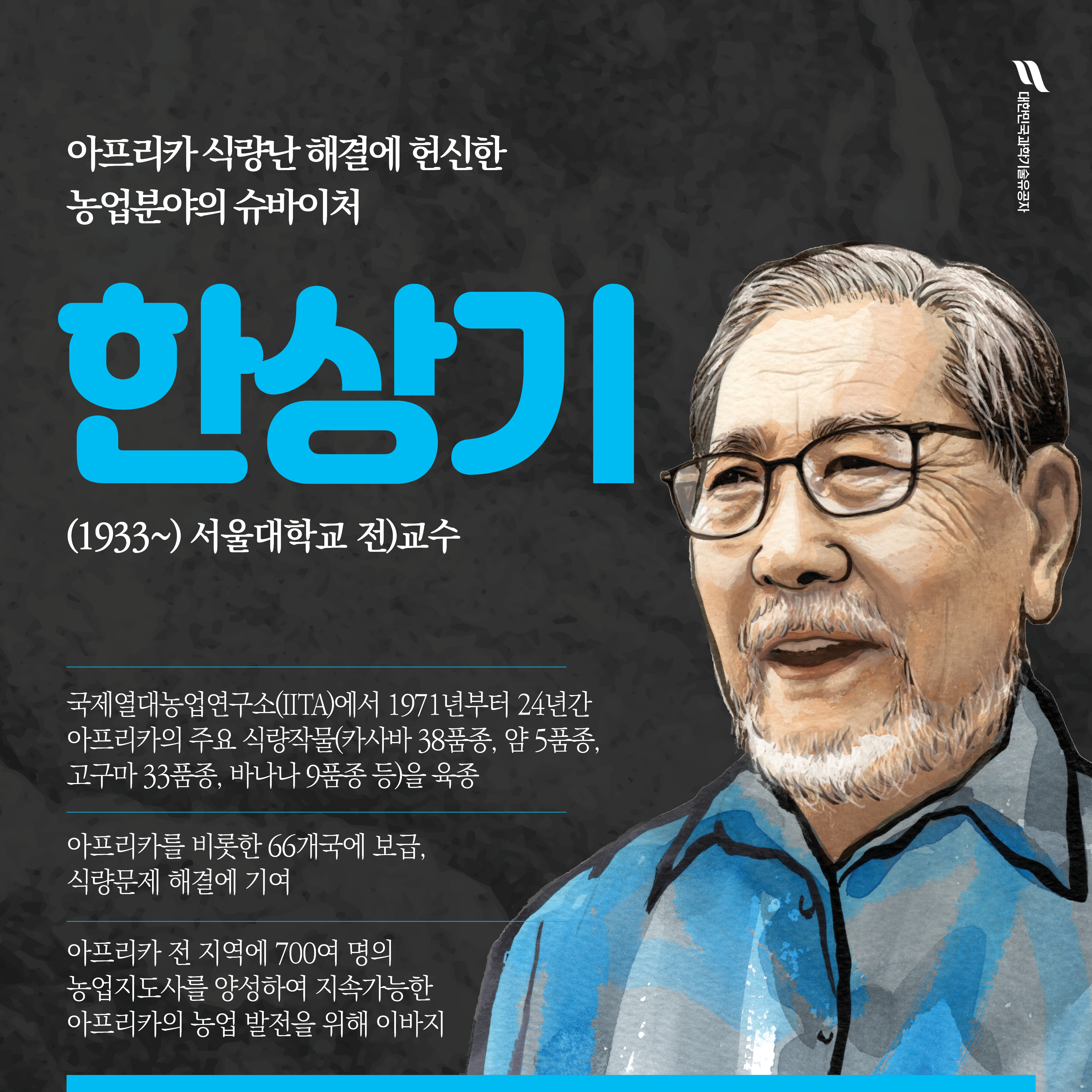 2023 지정 카드뉴스9.jpg 이미지입니다.