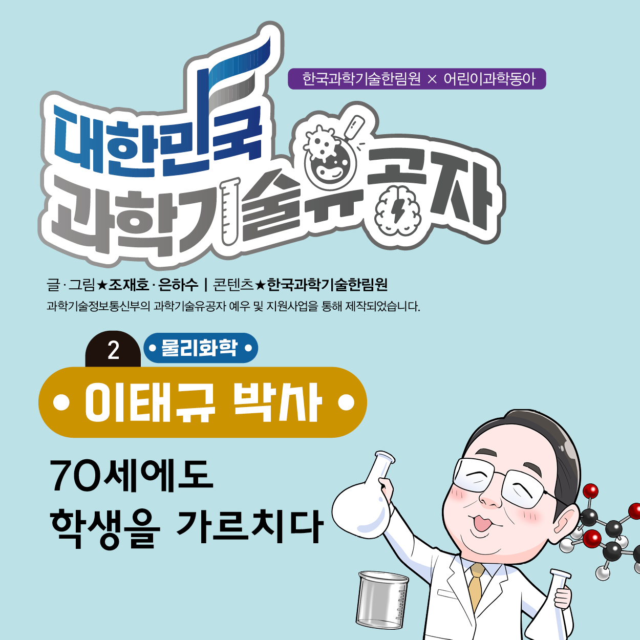 26-W-이태규2편01.jpg 이미지입니다.