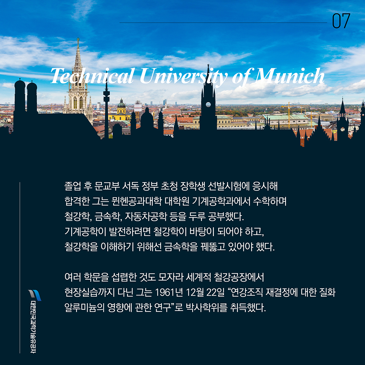 김재관_카드뉴스7.jpg 이미지입니다.