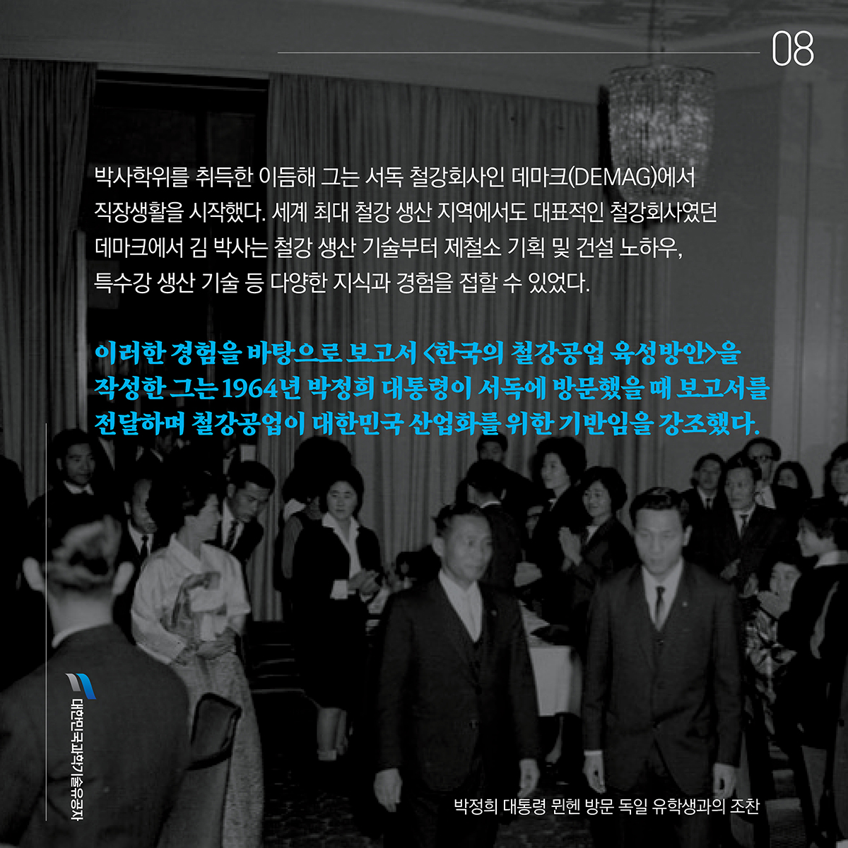 김재관_카드뉴스8.jpg 이미지입니다.