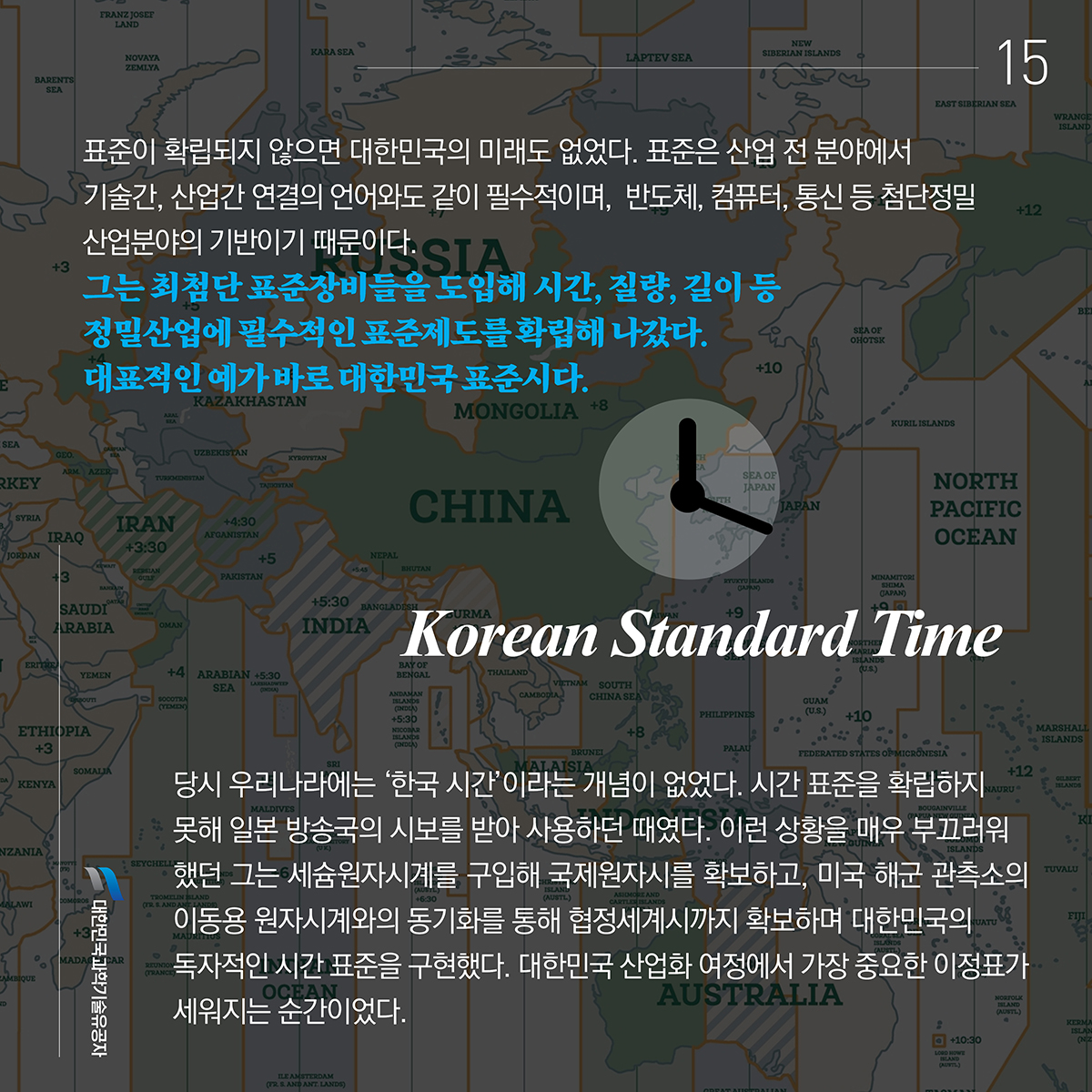 김재관_카드뉴스15.jpg 이미지입니다.