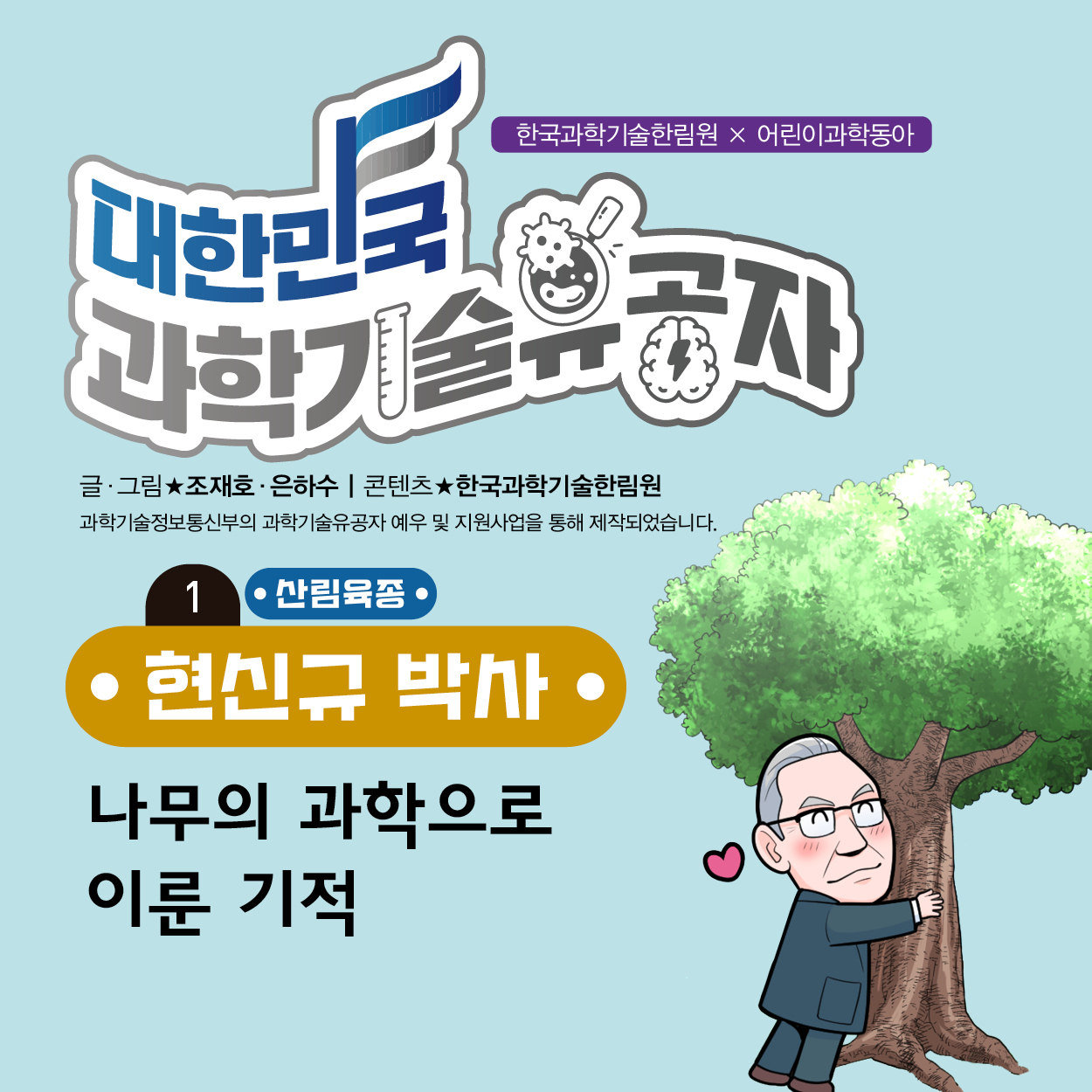 27-W-현신규1편01.jpg 이미지입니다.