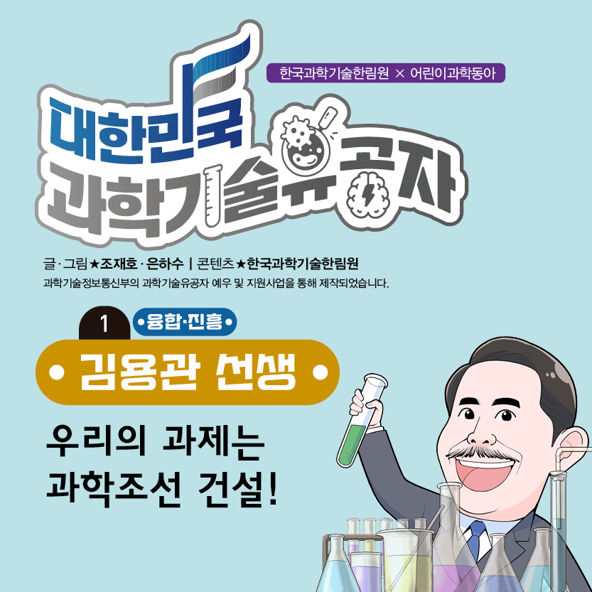 33-W-김용관1편.jpg 이미지입니다.
