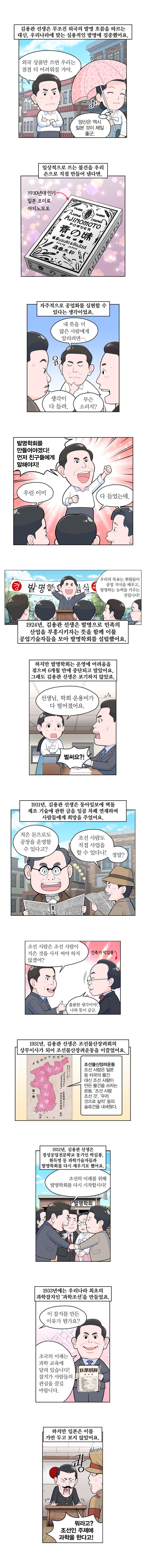33-W-김용관1편4.jpg 이미지입니다.