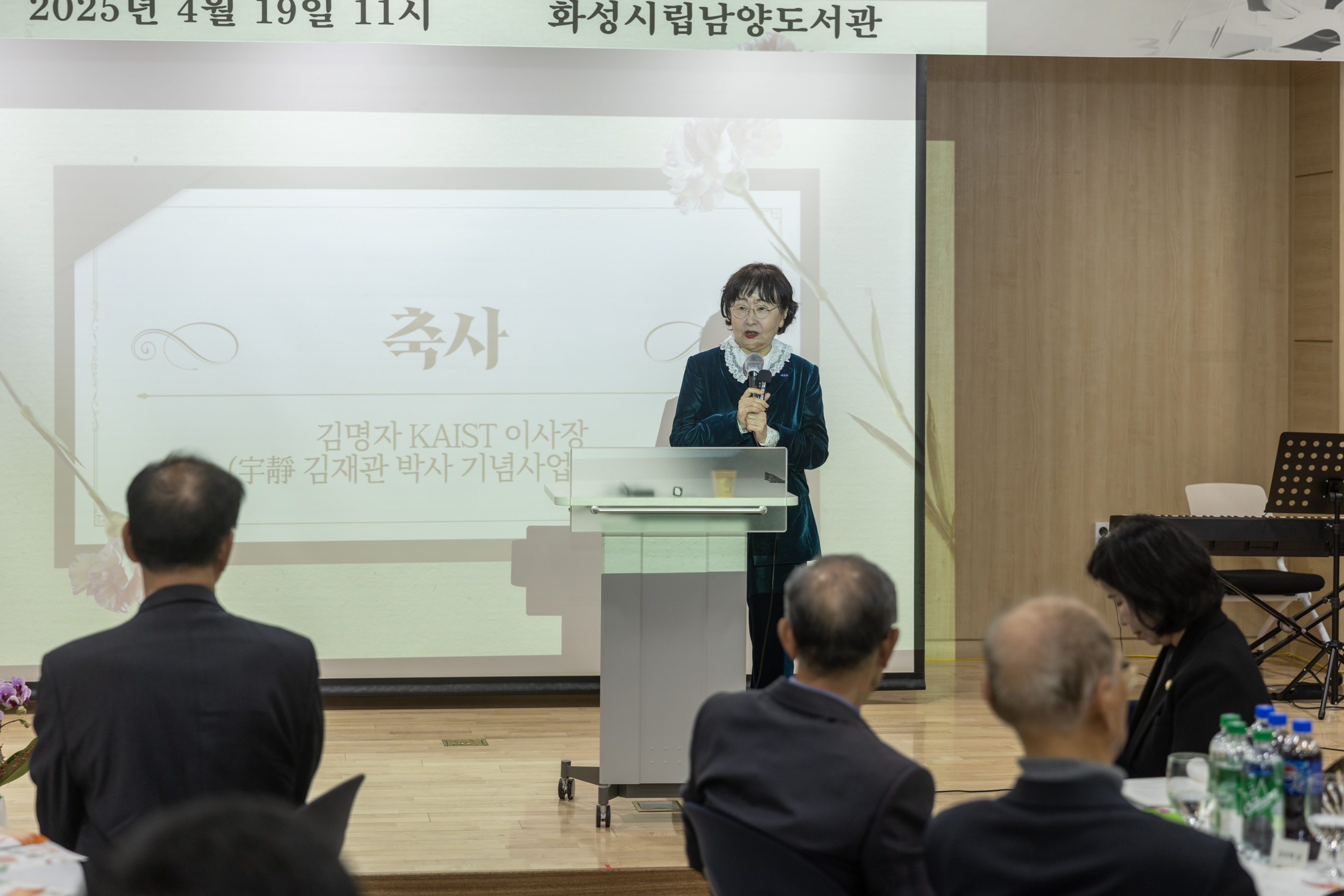 김재관 사진3.jpg 이미지입니다.