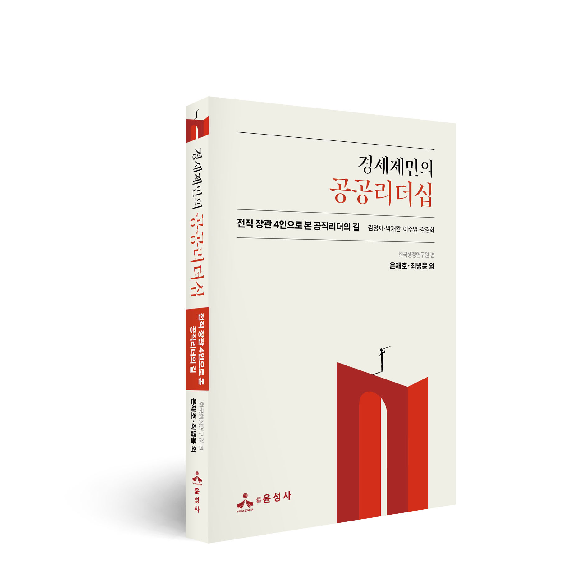 김명자2.png 이미지입니다.