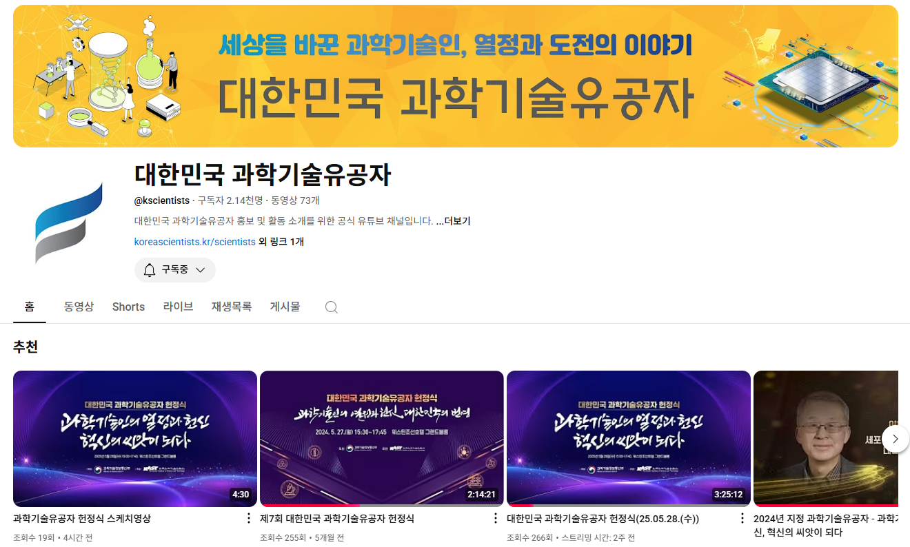 유튜브 운영 강화.png 이미지입니다.