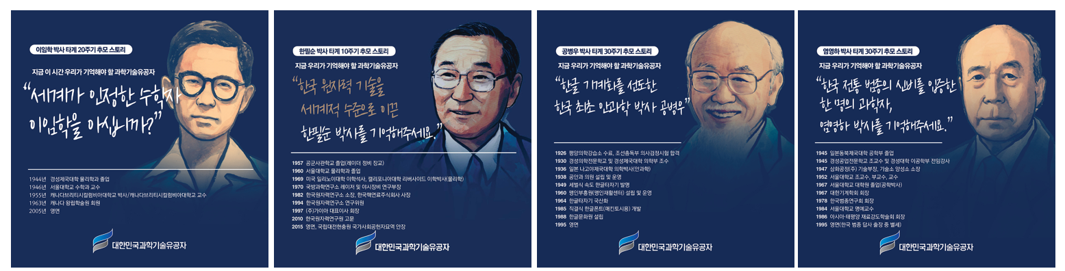 추모 카드뉴스.png 이미지입니다.