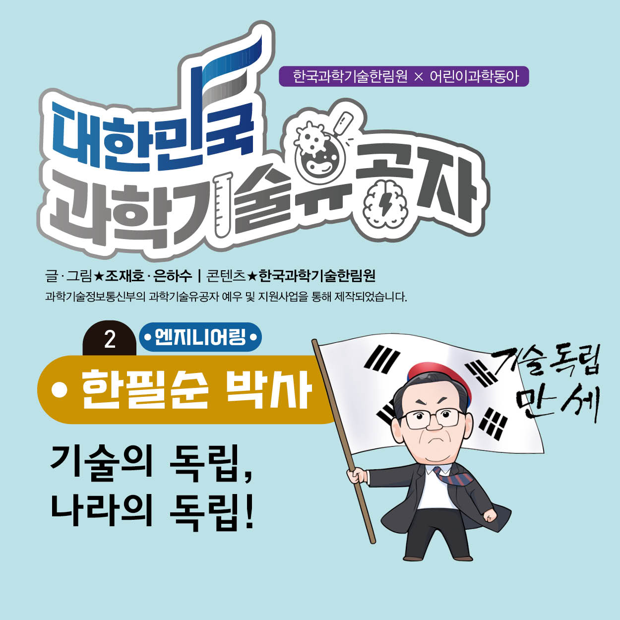 38-W-한필순 2편 01.jpg 이미지입니다.