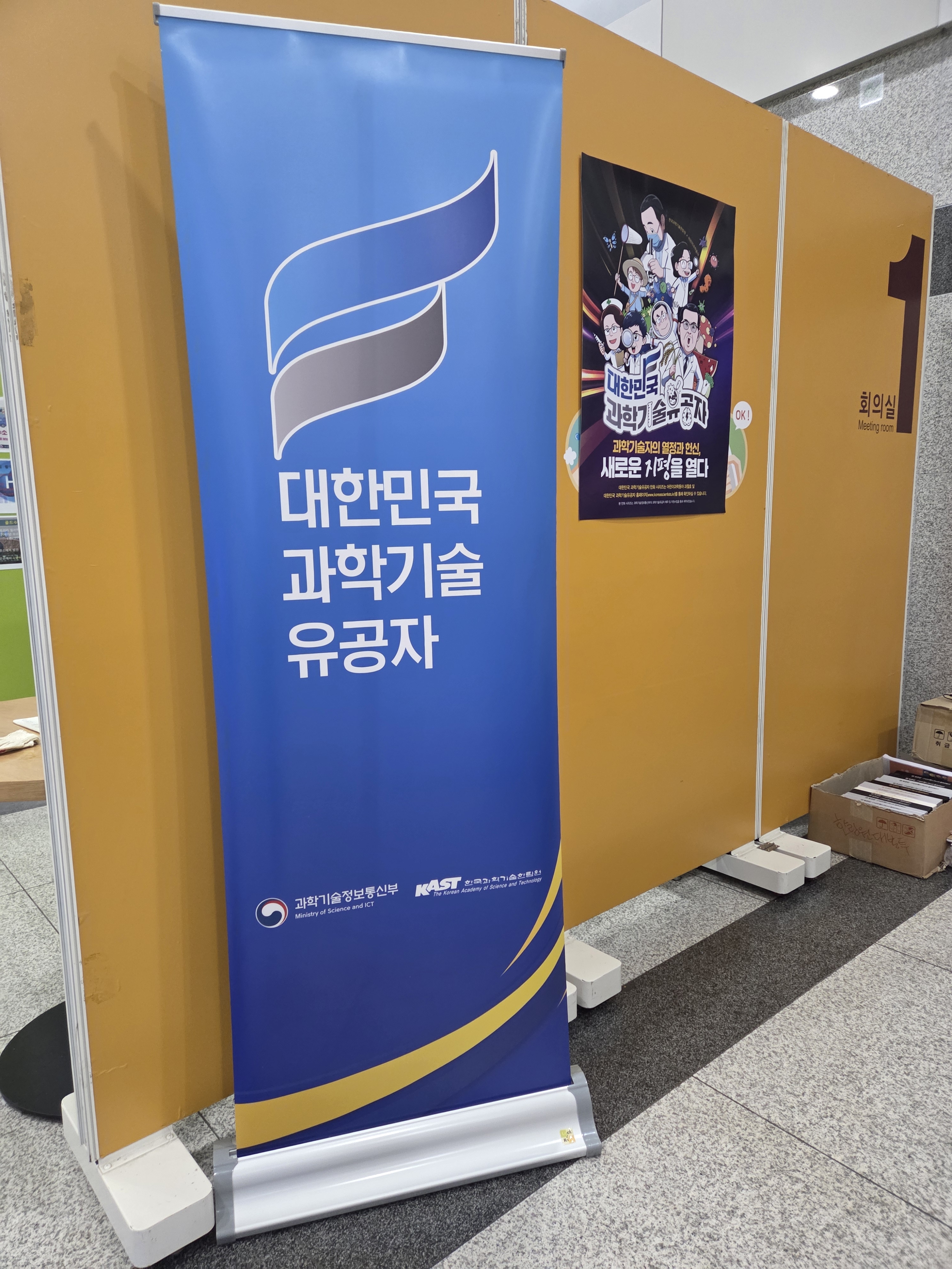20251011_140636.jpg 이미지입니다.