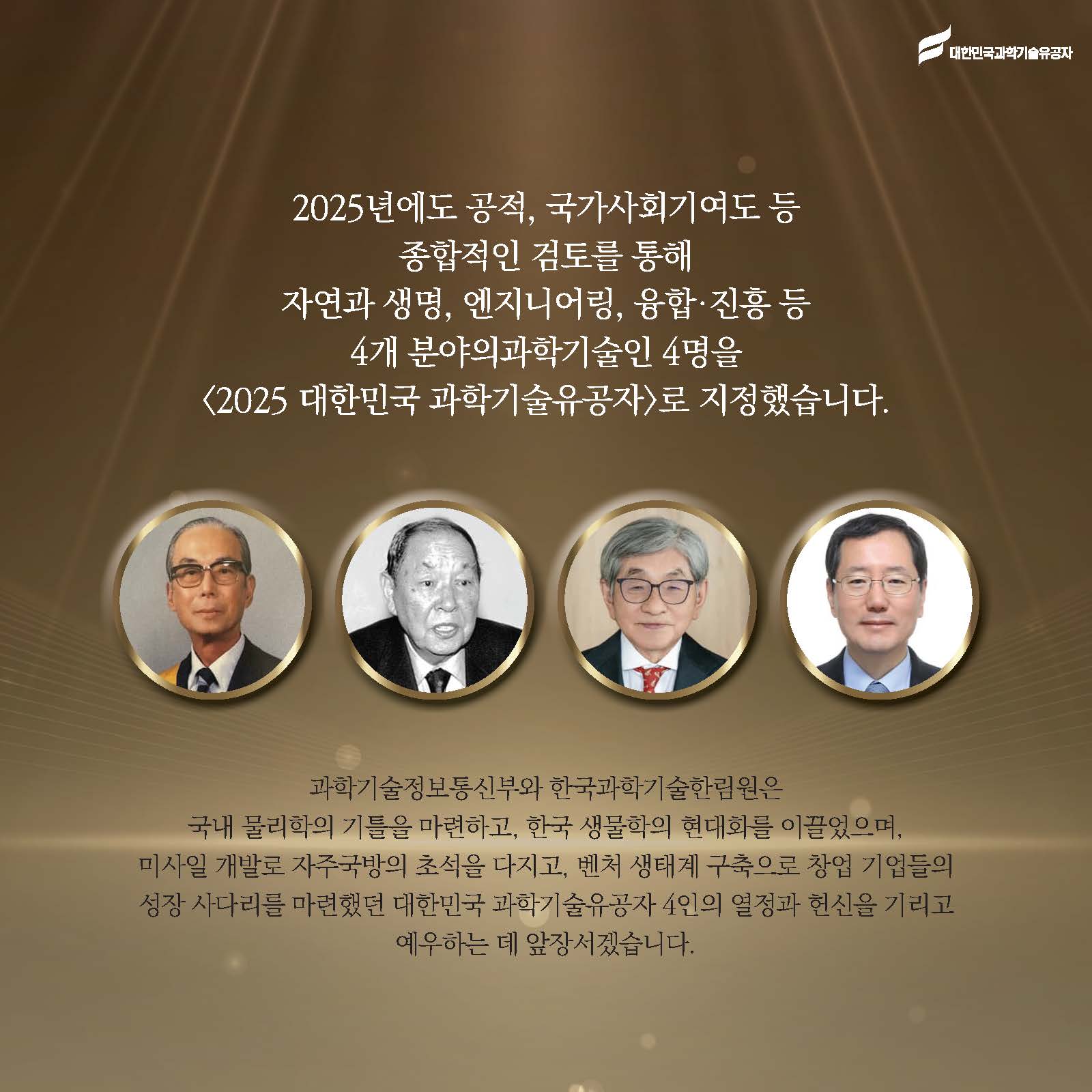 2025 지정 카드뉴스_페이지_03.jpg 이미지입니다.