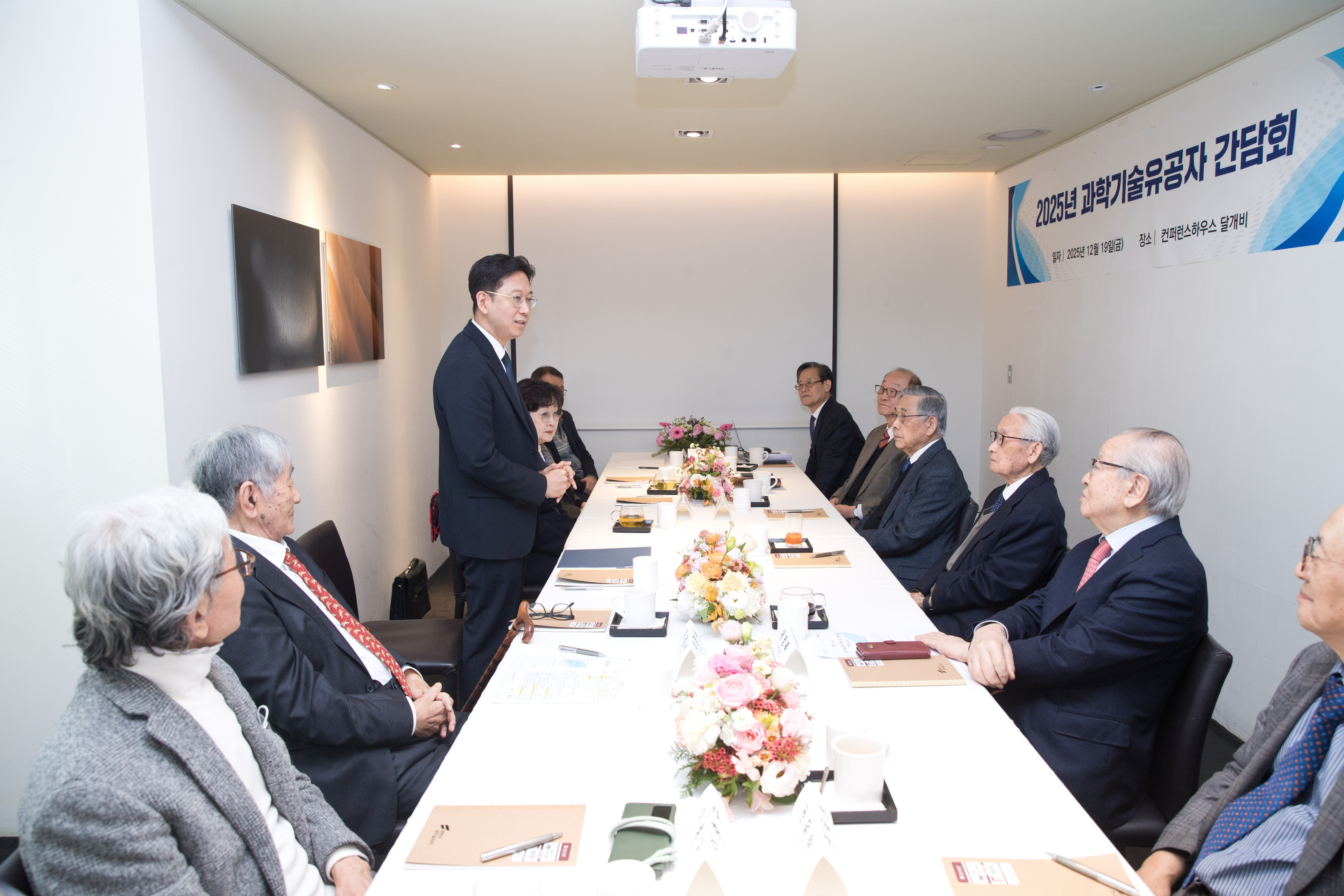 유공자 간담회_1.JPG 이미지입니다.