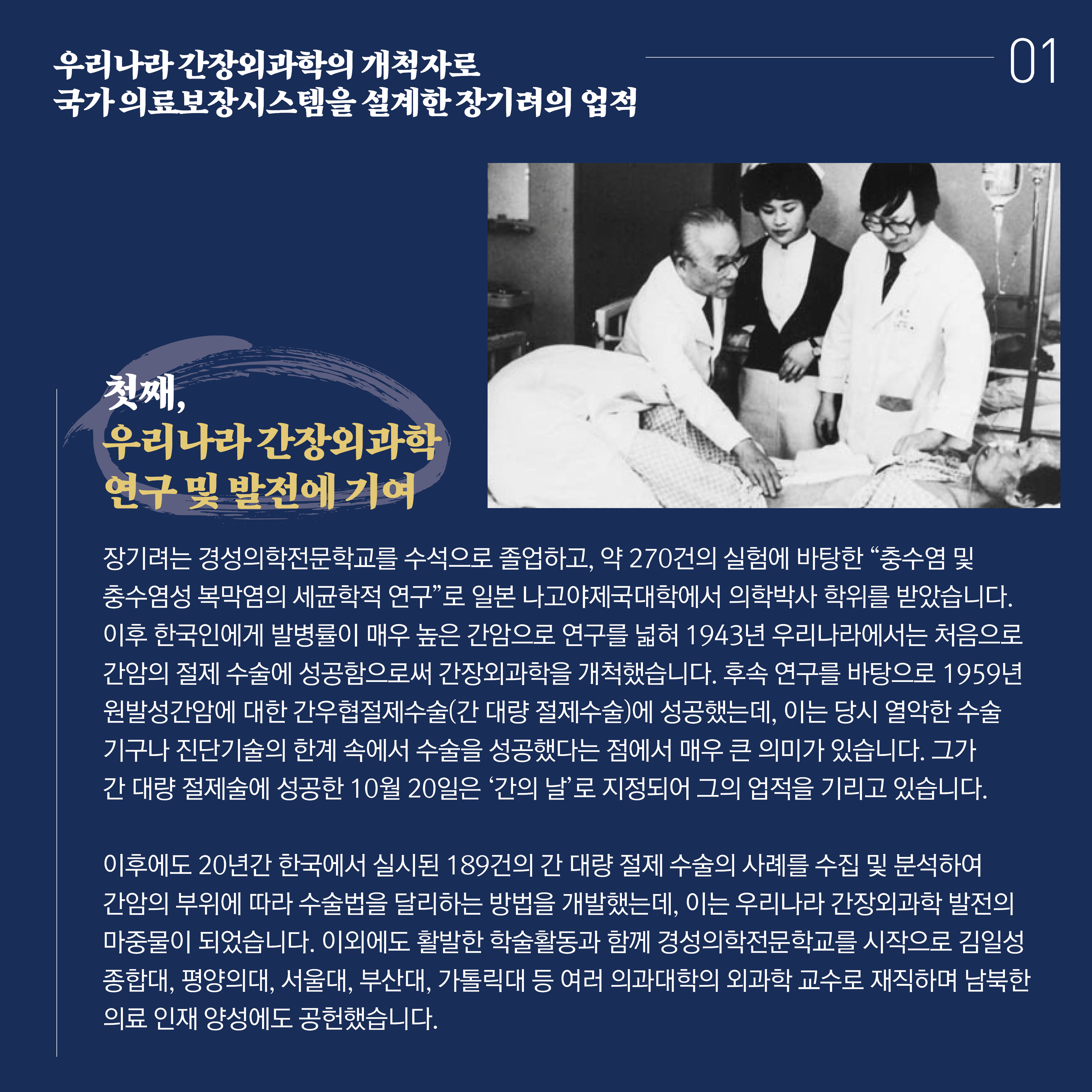 카드뉴스2.jpg 이미지입니다.