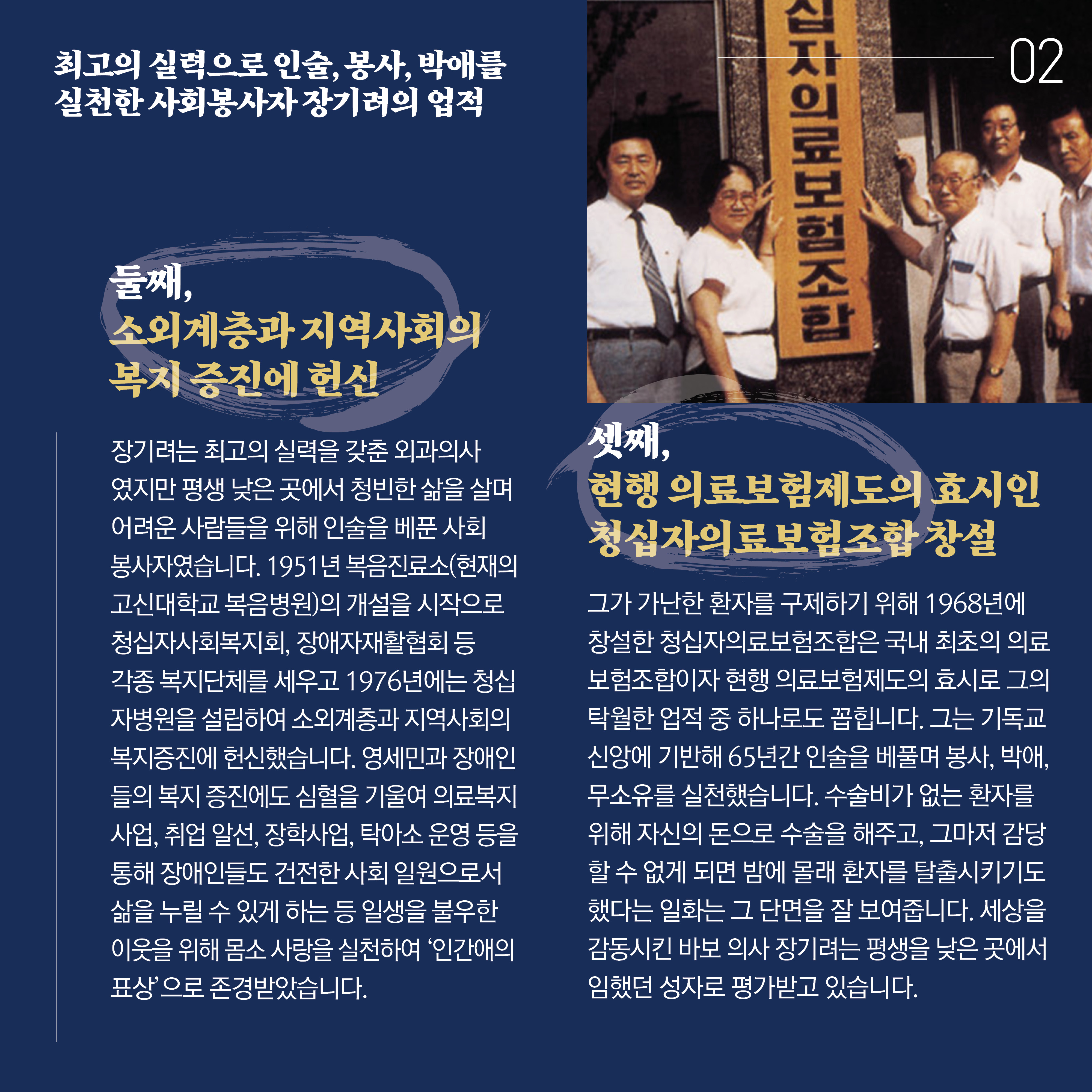 카드뉴스3.jpg 이미지입니다.